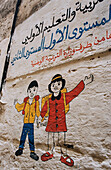 Wandgemälde mit winkenden Kindern in der Medina von Fez, Marokko